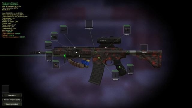 Отдача HK417 после нерфа смотреть онлайн