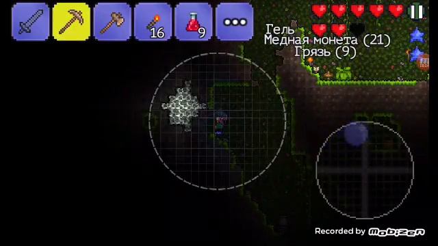 2часть по terraria ходил в шахты смотреть онлайн