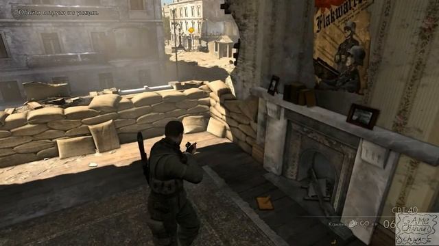 Прохождение Sniper elite V2 #1: гребаные снайпера смотреть онлайн