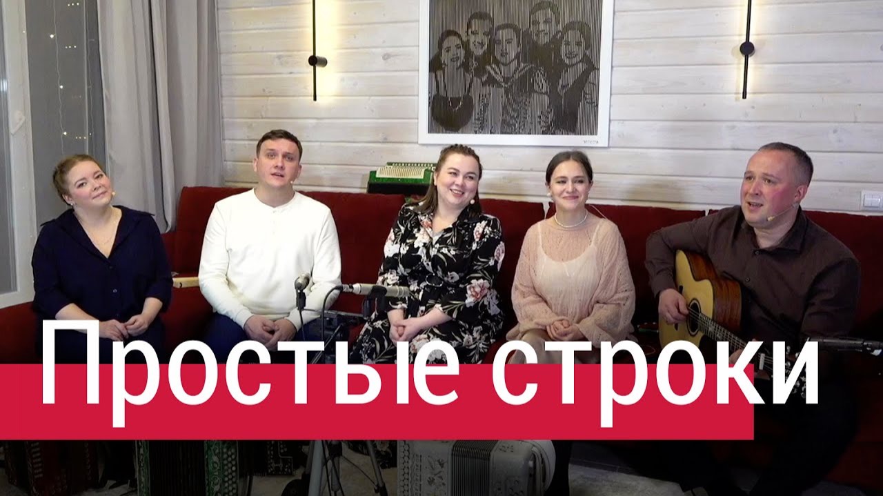 Песня трогает душу! Я не могу без тебя прожить / Простые строки (стихи Николай Асеев) – ПТАШИЦА смотреть онлайн