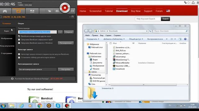 как скачать (Bandicam) смотреть онлайн