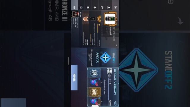 ggstandoff НЕ ВЫВОДИТ ГОЛДУ? смотреть онлайн