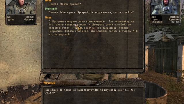 S.T.A.L.K.E.R Тень Чернобыля || #1 || У меня закрылась запись, 2 часть уже загружается! || Читы смотреть онлайн