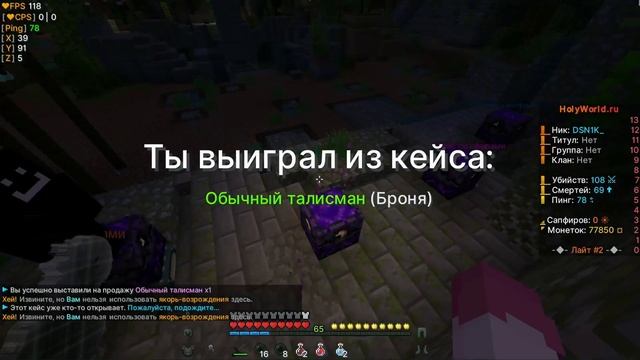 |ОТКРЫЛ 6 КЕЙСОВ С ТАЛИКАМИ|ПЕРЕСТАЛ ИГРАТЬ С ЧИТАМИ???|HOLLYWORLD| смотреть онлайн