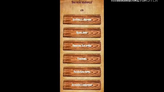 Тест : Кто ты из Гравити Фолз