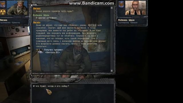 S.T.A.L.K.E.R. Чистое Небо Интересный Баг смотреть онлайн
