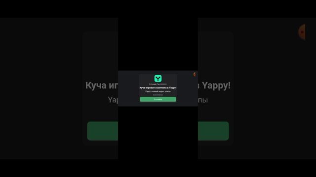 Vector топ!