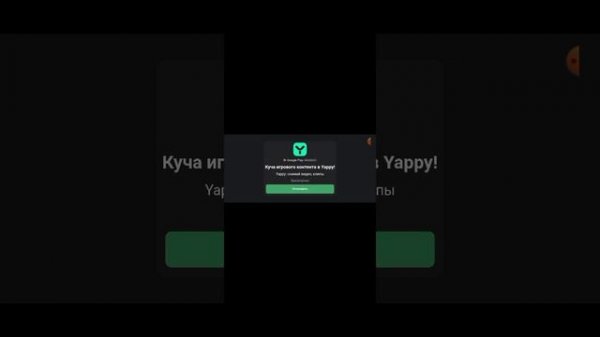 vector топ!