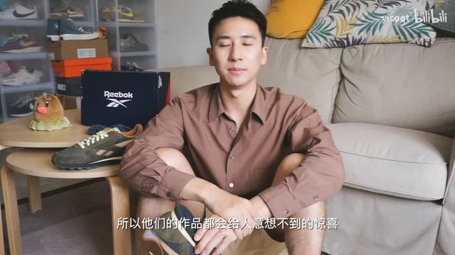 QT【开箱】Reebok x BrainDead｜超限量鞋款开箱｜质感爆棚｜小众鞋款 смотреть онлайн