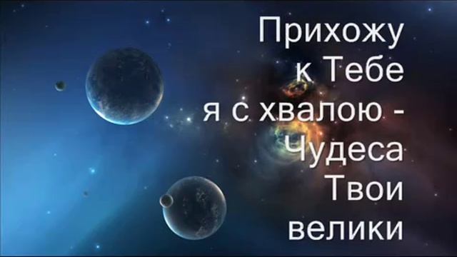 О, Ты велик смотреть онлайн