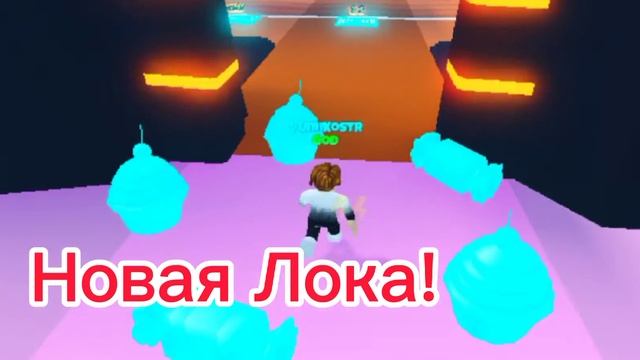 НОВАЯ ЛОКА! НОВАЯ ВАЛЮТА! НОВЫЕ ПЕТЫ! ОБНОВА Speedman Simulator! смотреть онлайн