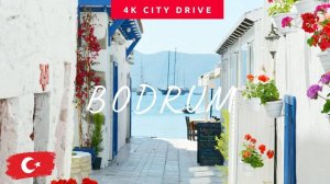 Бодрум. Турция. Прогулка по городу и пляжам