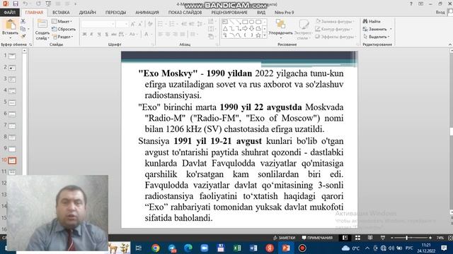 Mediasavodxonlik Va Axborot Madaniyati1