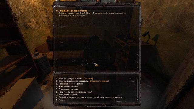 STALKER ANOMALY часть 24 бегаю по зоне как шестерка ( смотреть онлайн