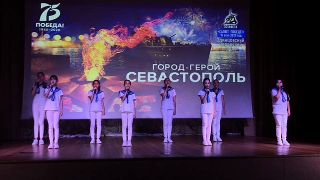 «Севастополь, ты песня моя» смотреть онлайн