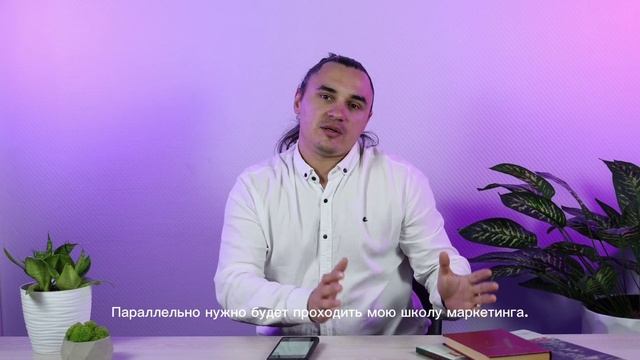 Парыгин Дмитрий - наставник в бизнес-клубе Терра смотреть онлайн