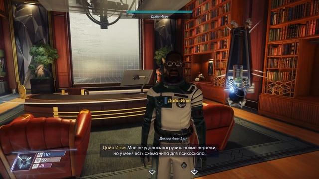 #25 Разговор с Алексом, Капитан Даль * Prey [1080*60] смотреть онлайн