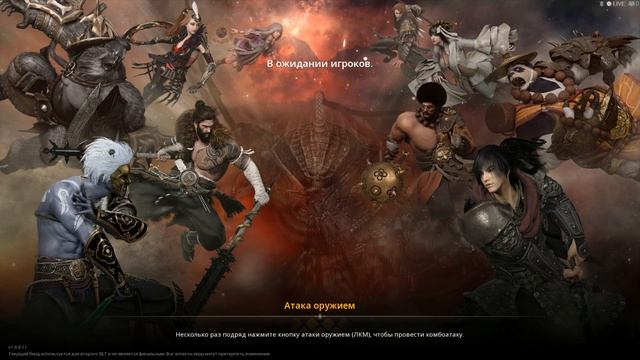 Hunters Arena Legends   Видео Седьмое Эйден