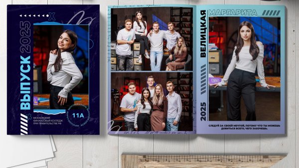 LEVIS 20 страниц