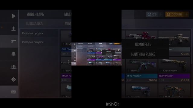 Как быстро и просто пополнить Голду без комиссии смотреть онлайн