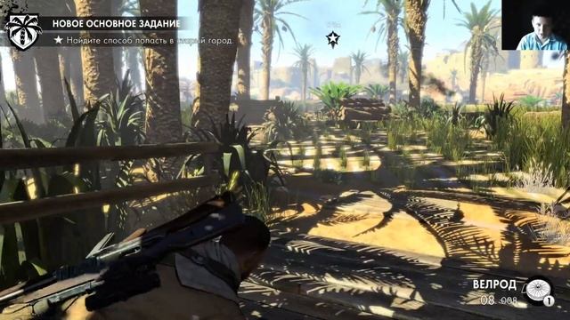 Sniper Elite III на уровне Реалистичный Форт Руфиджио, Оазис Сива смотреть онлайн