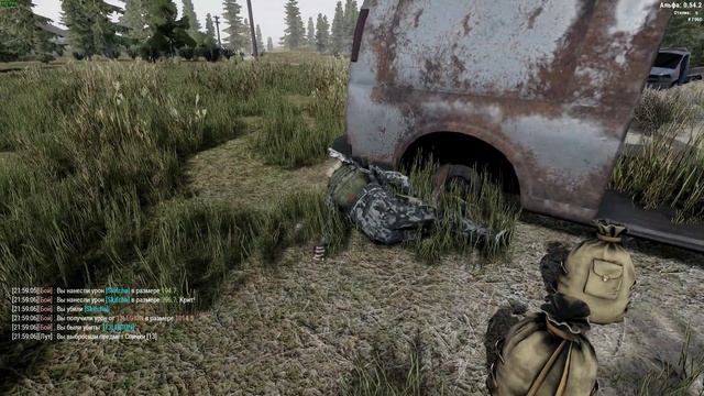 Will To Live Online бродяги+свобода ловят маслины ч.2 РобинБобин смотреть онлайн