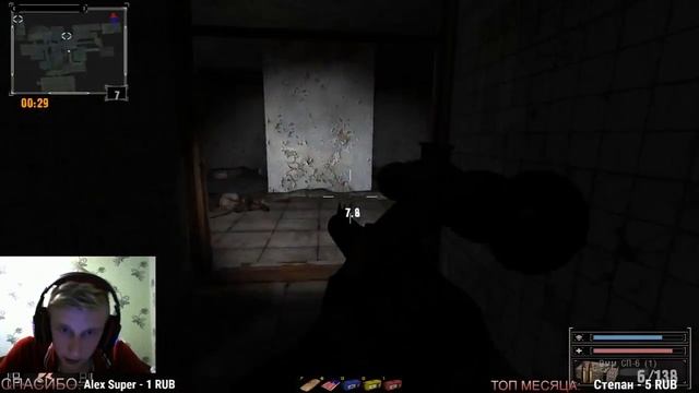 S.T.A.L.K.E.R.: Ф.О.Т.О.Г.Р.А.Ф,Будет не легко🔴 Stream #15 смотреть онлайн