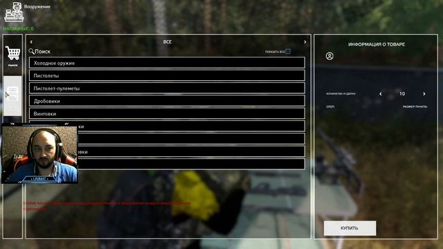 ОРУЖЕЙНЫЙ БАРОН | DAYZ Isolation PVE | #6 смотреть онлайн