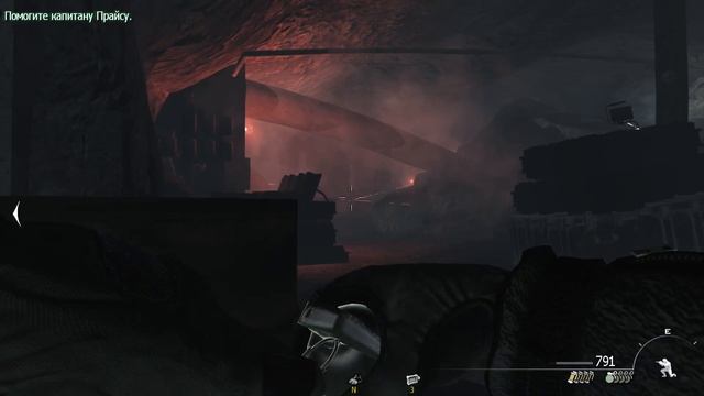 Последние миссии Modern Warfare 2