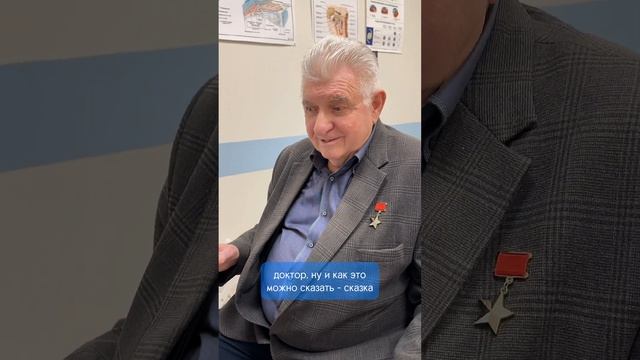 Сказка для пациента с заменой хрусталика. ИОЛ EDOF Vivity #глазнаяклиника #eyesurgery смотреть онлайн