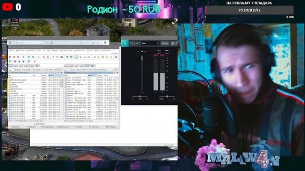 MALIW4N ♫ - ГДЕ ГИМНЫ? (СТРИМ)