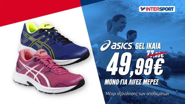 Running παπούτσια ASICS GEL IKAIA μόνο 49,99€ смотреть онлайн