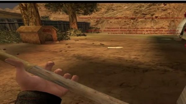 ExaGear Postal 2 / 30 fps / ( Realmi GT Master Edition)