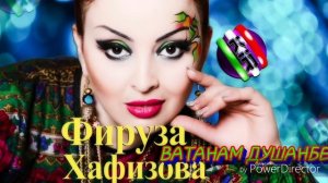 ФИРӮЗА  ХАФИЗОВА _2018 НОВАЯ ПЕСНИ   ( ОХОЙ КУНЕМ ЧИ КОР КУНЕМ НОС БА ДАН ГИЖДАЛА)Я ЧИ ТОВ ТЕН АКУ