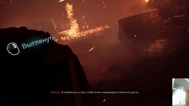 Nobody Wants to Die /4к\6 часть \ конец смотреть онлайн