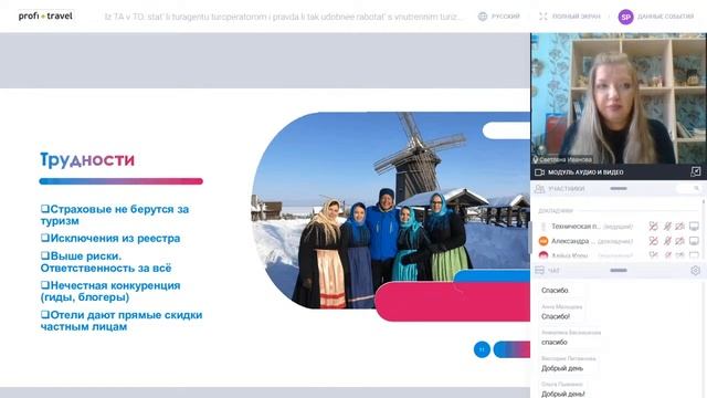 Коричневое чудо