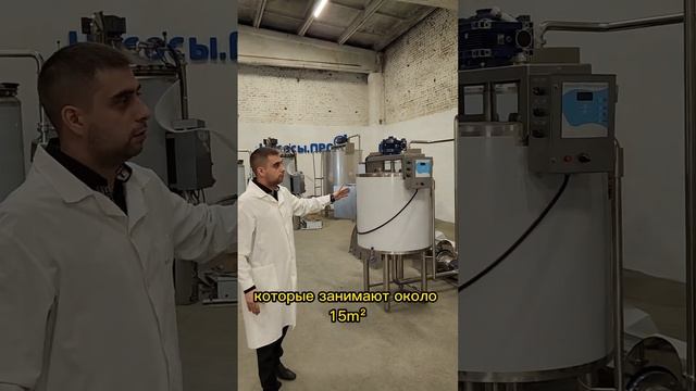 Линия производства натуральной косметики смотреть онлайн