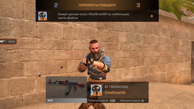 дуель с сабом