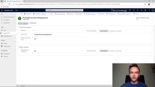 Power Apps: оцифровать процесс планирования и выполнения ППР на производстве смотреть онлайн