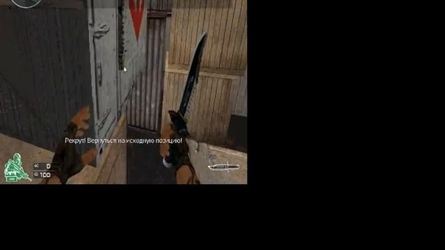 Секретная Комната в Cross Fire смотреть онлайн