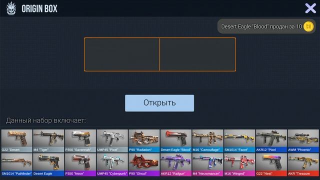 Sstandof 2 case simulator открываем кейсы смотреть онлайн