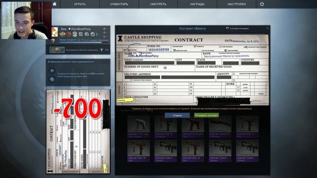 Контракты обмена: StatTrak™ AK-47 | Redline - Получится? #5 смотреть онлайн