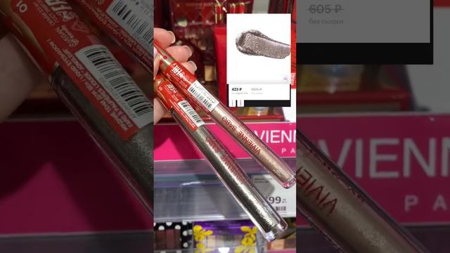 НОВАЯ КОЛЛЕКЦИЯ ВИВЬЕН САБО 🤡 ЦИРК 🎪 Декабрь 2022