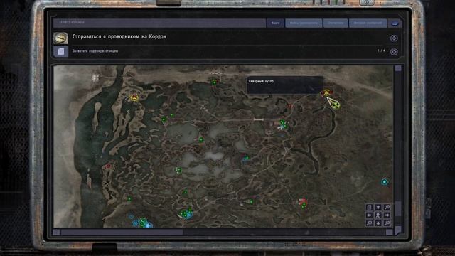 STALKER ЧН, Sigerous mod: серия 3; Квестики на Болотах смотреть онлайн