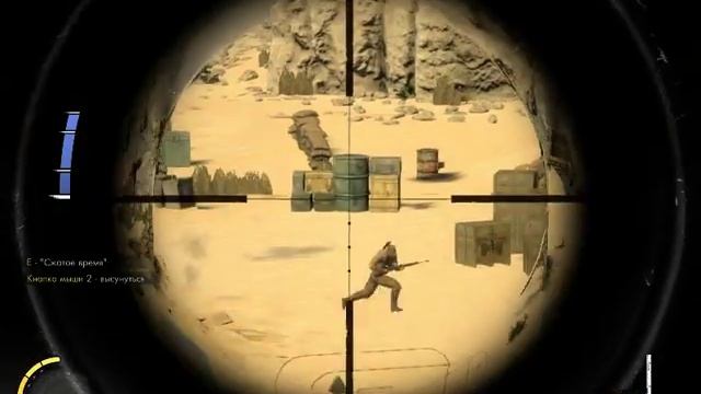 Sniper Elite 3 Multiplayer-Онлайн игра, 30.08.2014 г. (Online game, cross power 400) смотреть онлайн
