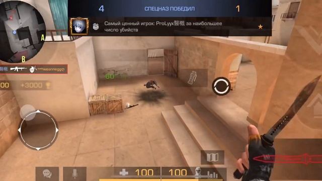 дуэль с сабом💀☠️