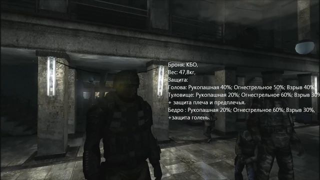 Szone-Online Броня обзор