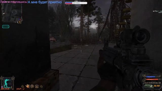 ● S.T.A.L.K.E.R.: Тень Чернобыля Прохождение🐾 #6 ● смотреть онлайн