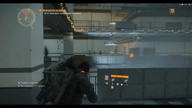 Прохождение Tom Clancy The Division Часть Двадцать Один Миссия Полицейская Аккадемия