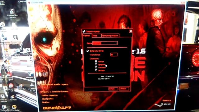 (Сборки Cs 1.6) Кс 1.6 Зомби сборка - Скоро будет перезалив! смотреть онлайн